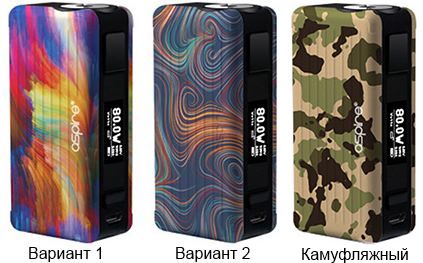 Aspire Puxos