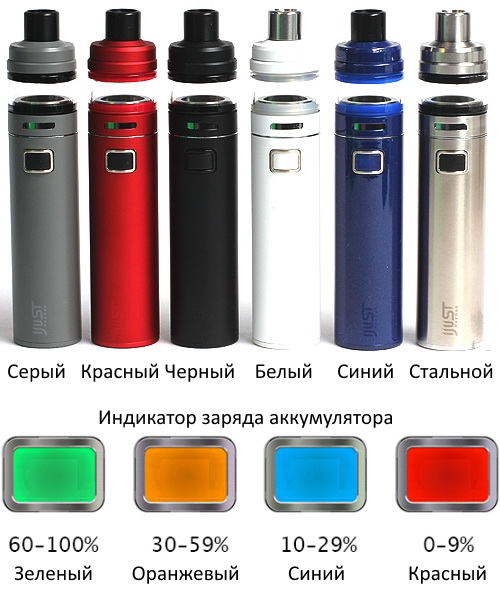 Eleaf iJust NexGen