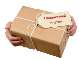 Оплата при получении