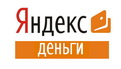 Яндекс Деньги